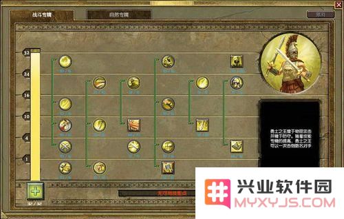 泰坦之旅斗士攻略心得分享，探索游戏中的战斗技巧与角色发展策略
