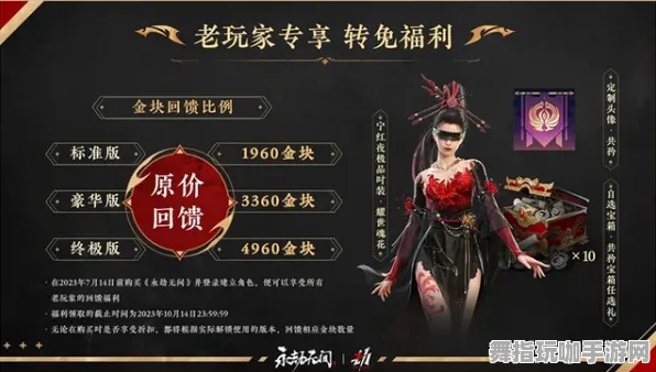 《永劫无间》副本速通-端午特辑-Xbox Series X-脑机接口2.0-声望速刷攻略（本内容仅限技术研究）