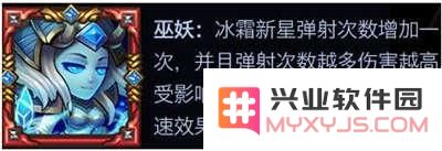 刀塔传奇巫妖神器任务详细攻略及完成方法分享，教你轻松完成巫妖神器任务