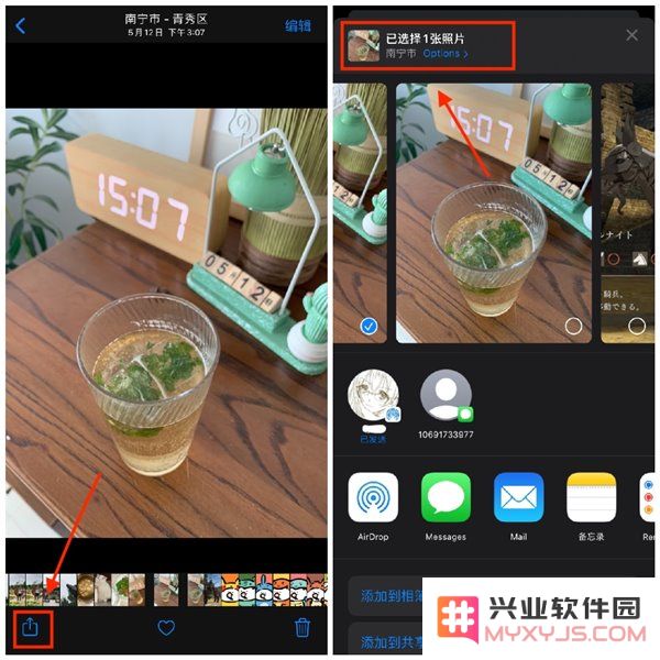 使用微信发送图片时是否会暴露用户的位置及其他隐私信息？