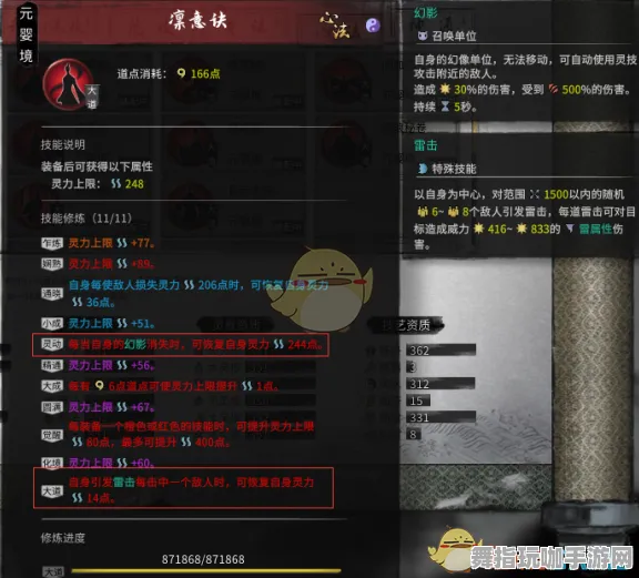 《艾希》单人挑战攻略-热更新V1.2-谷歌Stadia平台-动作冒险游戏技巧分享