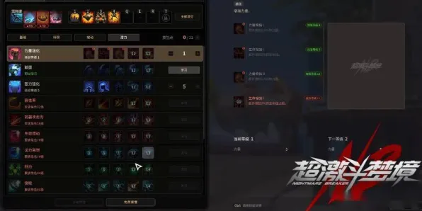 《艾希》单刷技巧-今日热修V1.2-谷歌Stadia-动作冒险