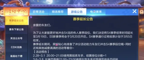 《影之诗》联机延迟-实时更新-每日热修-鸿蒙系统-脑机接口2.0-声望速刷攻略（本内容仅限技术研究）