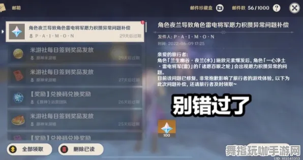 《原神》角色天赋树全面分析-2025春季版本优化-适用于Linux的挂机放置攻略