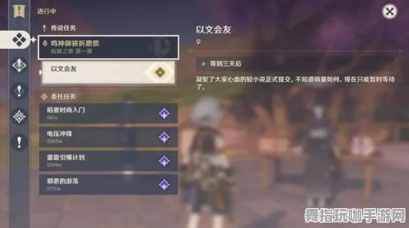 《原神》天赋树解析-2025春季最新优化-Linux专属-放置挂机