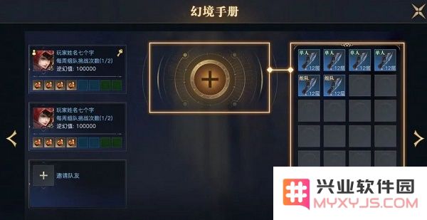 荣耀全明星最新版玩法攻略