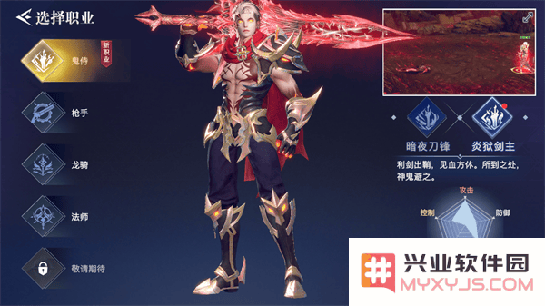 荣耀全明星最新版职业推荐