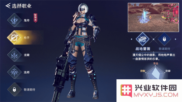 荣耀全明星最新版职业推荐