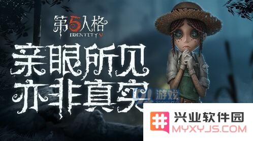 第五人格求生者奔跑时如何快速切换视角的方法和技巧详解