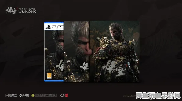 《黑神话：悟空》音乐谱面-2025春季最新优化-PlayStation 5-动作冒险