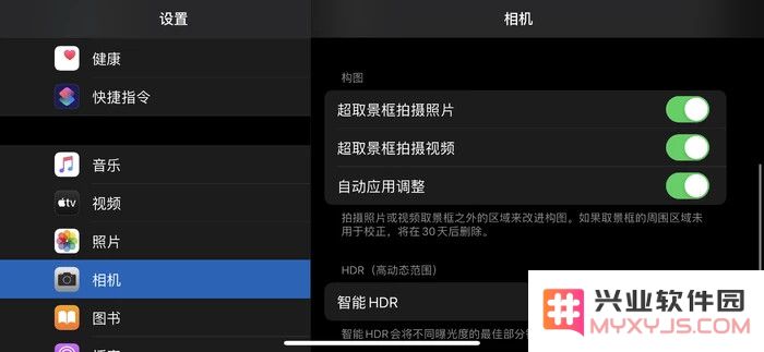 如何使用 iPhone 11 超取景框拍摄功能？