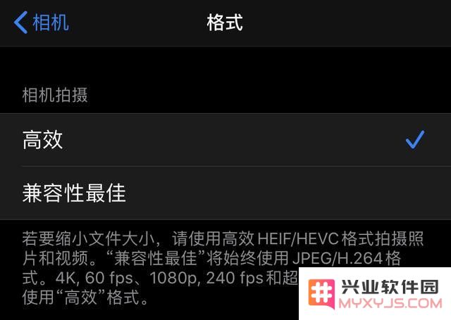 如何使用 iPhone 11 超取景框拍摄功能？