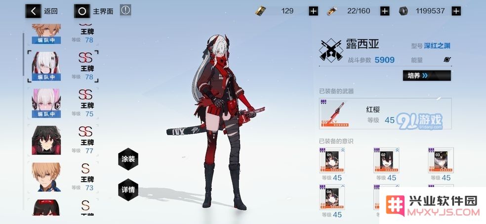 战双帕弥什qte时间分享 全角色qte具体时间一览