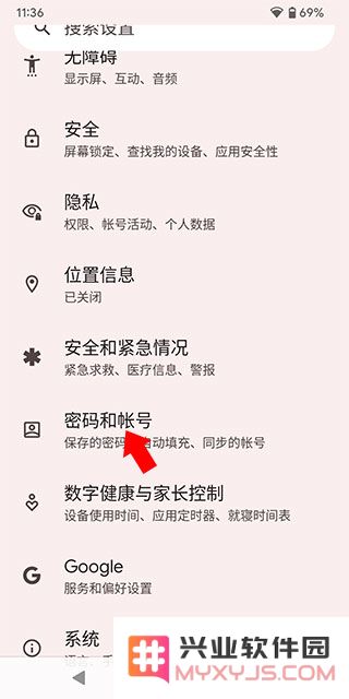 google play游戏退出账号教程