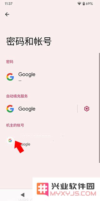 google play游戏退出账号教程