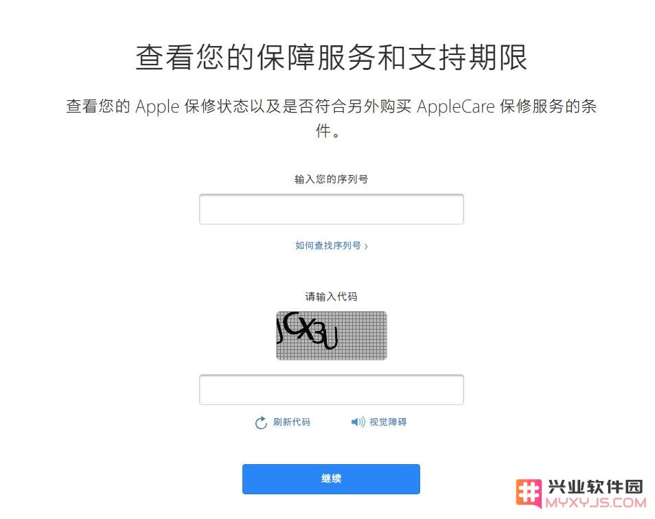 关于 iPhone 的 10 条小知识
