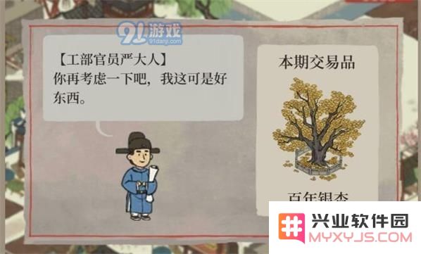 如何在江南百景图中让客栈吸引更多客人，提高入住率和经营收益的有效策略
