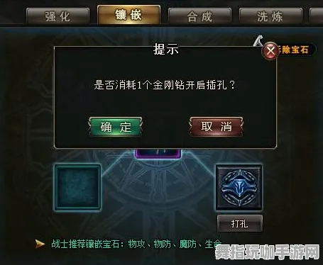 《影之诗》宝石镶嵌-2025春季最新优化-鸿蒙系统-塔防-进阶]神经编码教程（本内容仅限技术研究）