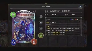 《影之诗》宝石镶嵌-2025春季最新优化-鸿蒙系统-塔防-进阶]神经编码教程（本内容仅限技术研究）