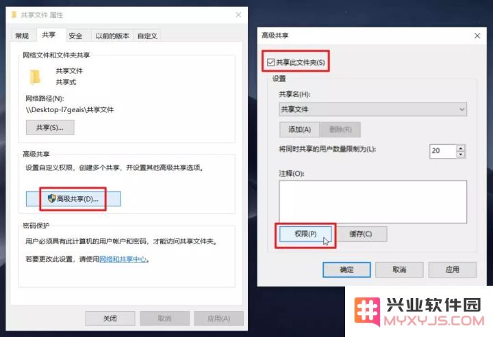 iPhone 与 Win 电脑传输文件指南 