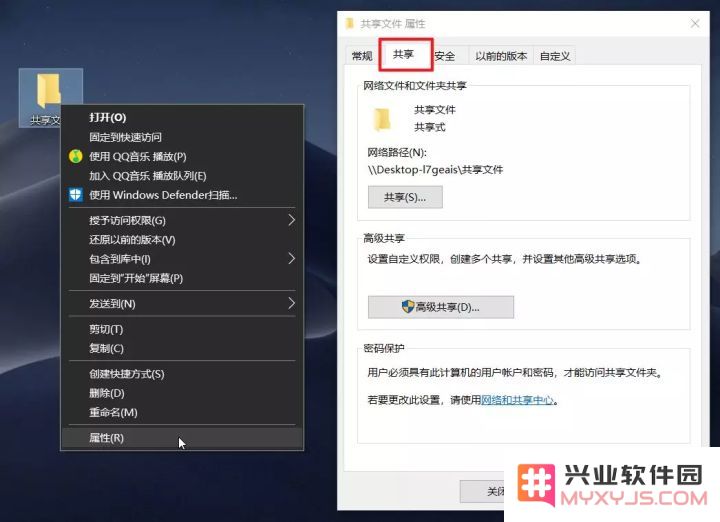 iPhone 与 Windows 电脑文件传输实用指南 | 如何利用「文件」应用高效实现文件共享？