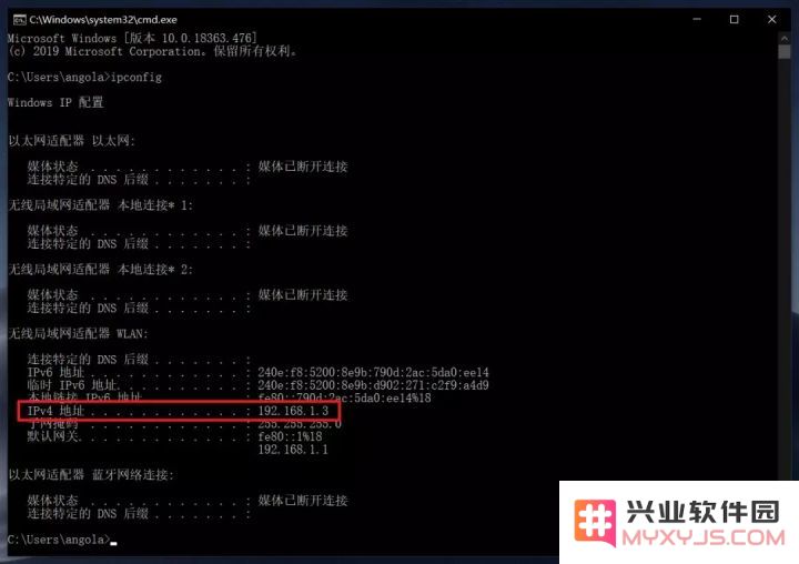 iPhone 与 Win 电脑传输文件指南 