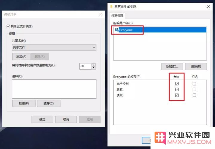iPhone 与 Win 电脑传输文件指南 