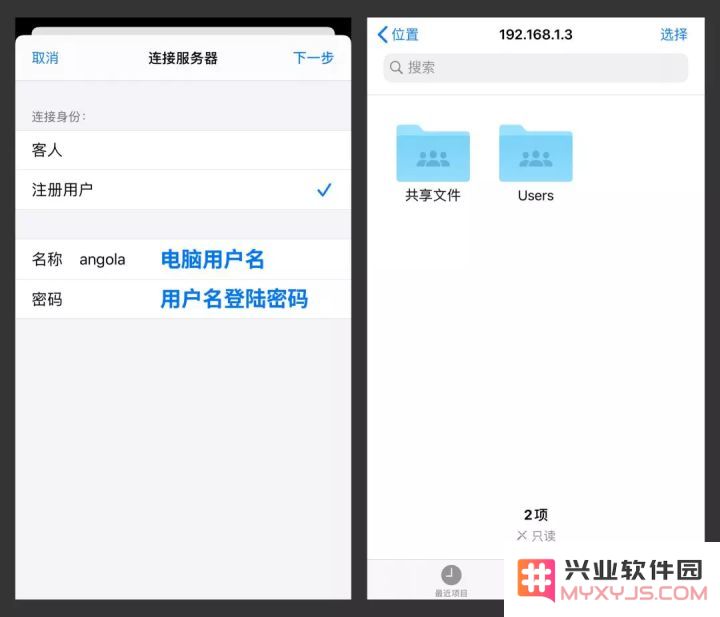 iPhone 与 Win 电脑传输文件指南 