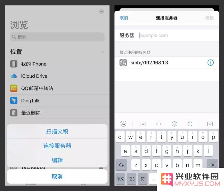 iPhone 与 Win 电脑传输文件指南 