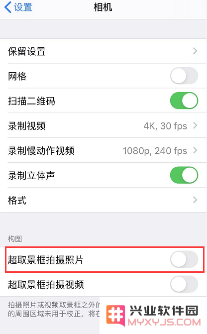 如何判断 iPhone 11 拍摄照片时是否启用了深度融合？