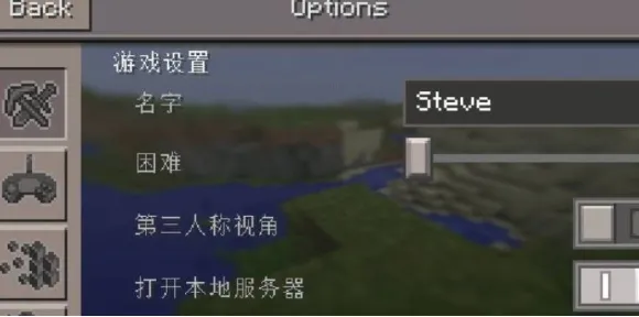 《我的世界》成就获取-今日热修V1.2-PlayStation 5-云游戏平台更新