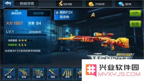 全民突击刺羚与CheyTac M200性能比较分析：CTM200和刺羚究竟哪个更强劲？