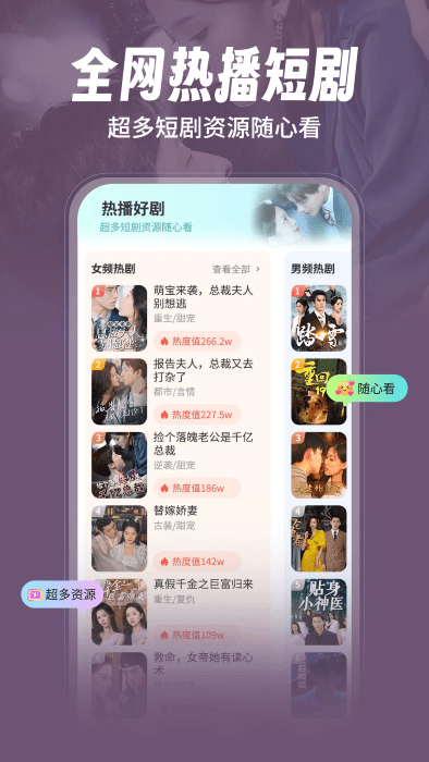 流星直播平台app v5.5.4 安卓版 1