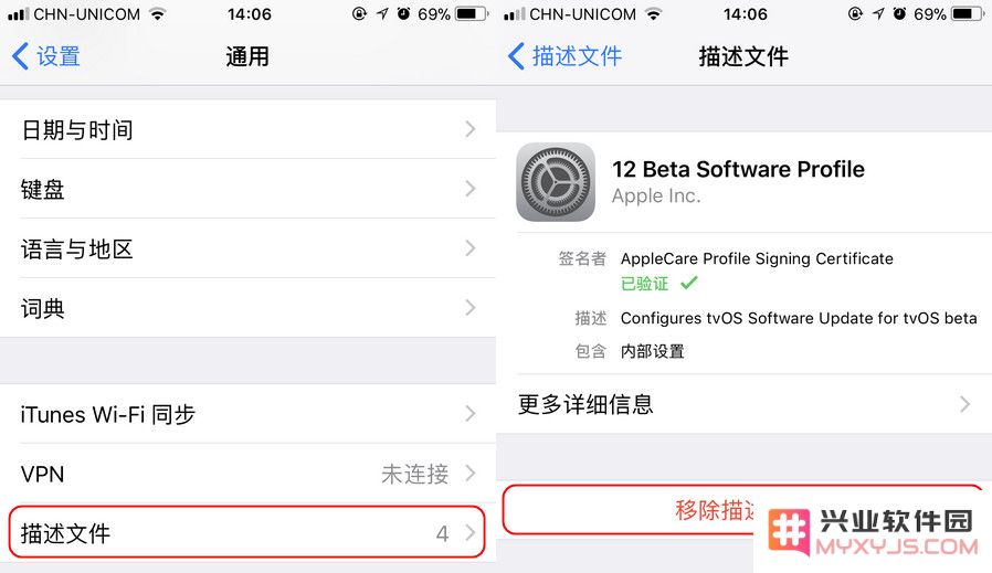 在升级到测试版后，是否能顺利接收到正式版的更新推送？