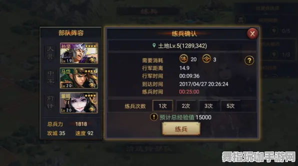 《率土之滨》DLC购买建议-2025春季最新优化-鸿蒙系统-音游-剧情解析