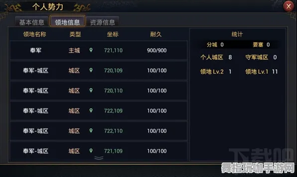 《率土之滨》DLC购买建议-2025春季最新优化-鸿蒙系统-音游-剧情解析