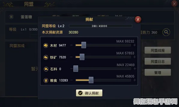 《率土之滨》DLC购买指南-2025春季全面优化更新-鸿蒙系统兼容性-音游元素分析与剧情深度解读