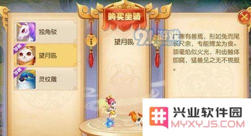 梦幻西游手游中望月吼的市场价格是多少？详细价格解析和购买信息介绍
