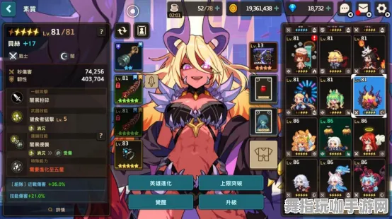 《碧蓝航线》装备搭配-实时更新-每日热修-任天堂Switch-放置挂机-3分钟速通