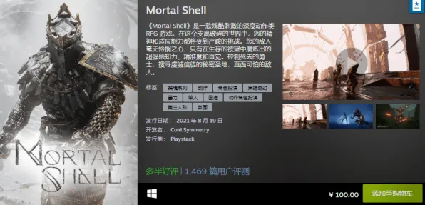 《永劫无间》BOSS战技巧-实时更新-每日热修-鸿蒙系统-解谜逃脱-全攻略