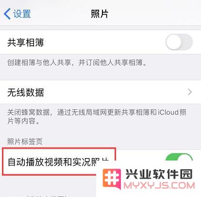 iOS 13 “照片”应用中一些贴心的小细节