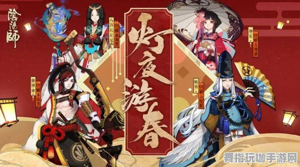 《阴阳师》职业系统更新-2025春季优化与Vision Pro适配-全新卡牌对战体验