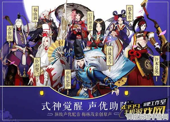 《阴阳师》生活职业-2025春季最新优化-Vision Pro适配-卡牌对战