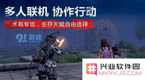 明日之后深渊地图中的病毒母体具体位置揭秘，深渊4号究竟在哪里？