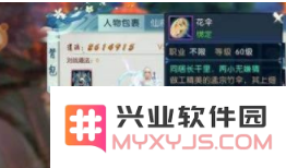 诛仙手游花伞任务详细完成攻略解析 花伞任务全流程指导一览