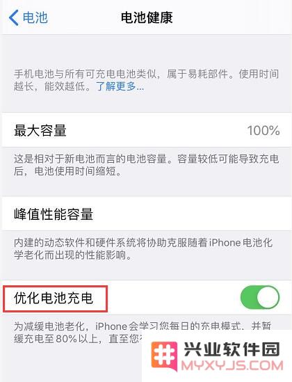 升级到 iOS 13 之后遇到无法正常对 iPhone 进行充电的解决办法有哪些？