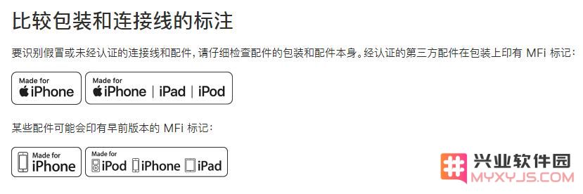 升级 iOS 13 后无法正常给 iPhone 充电怎么办？