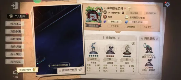 《第五人格》难度选择-实时更新-每日热修-亚马逊Luna-模拟经营