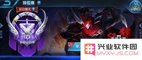 详细解析王者荣耀白起新皮肤无畏之灵的获得方式及获取攻略