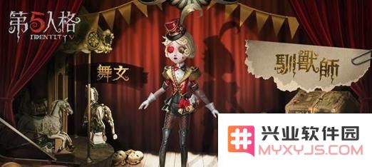 如何有效掌握第五人格中舞女角色的技能？巨力舞女八音盒的最佳使用技巧解析